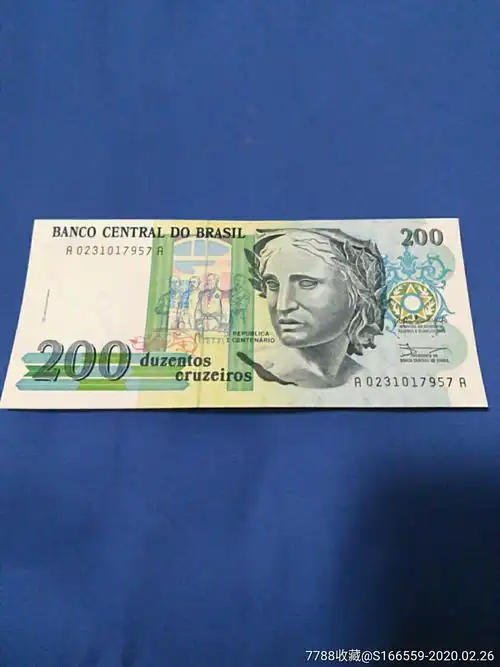 巴西纸币200克鲁赛罗