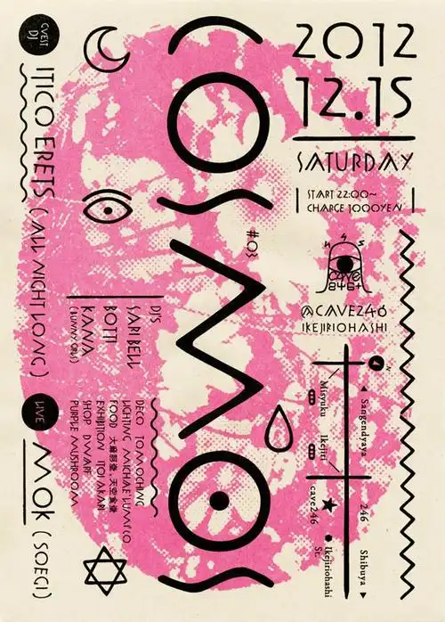 对称式构图海报如何设计?