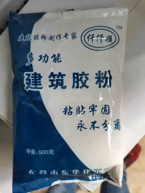 拉毛甩浆胶108胶粉海菜粉速溶胶粉5公斤一箱建筑胶粉图片