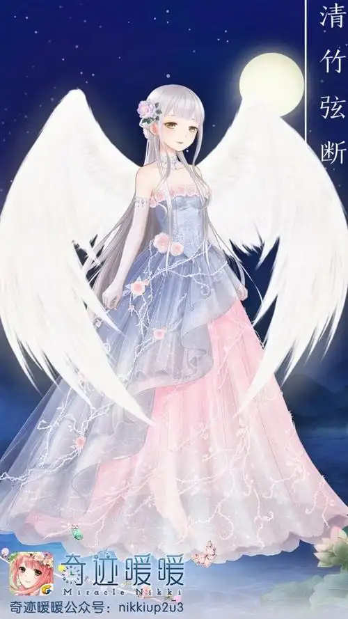 十二星座暖暖礼服