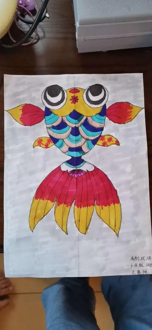 1班鱼风筝绘画展