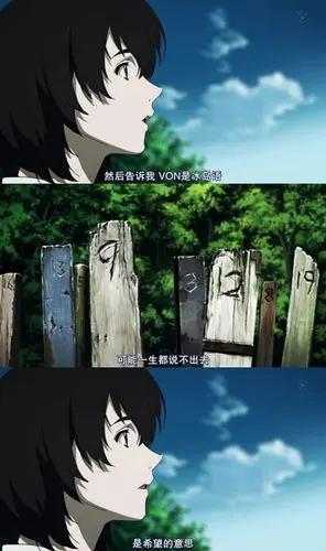 恐怖残响/东京残响残响のテロル九重新^久见冬二动漫-自制