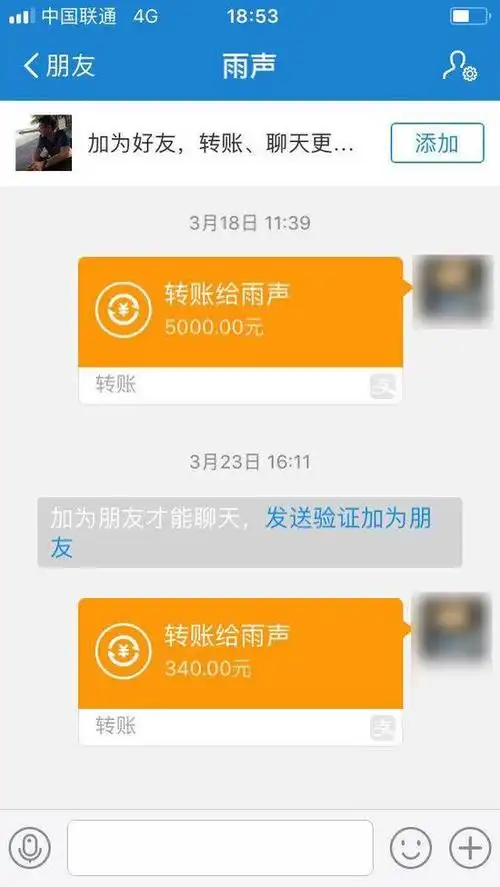 女子花五千找"道教传人"开仙丹 服用后住进医院