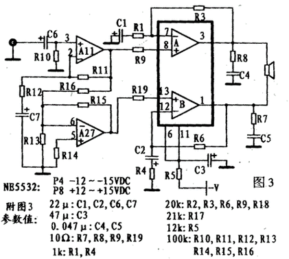 集成音频功放ic应用于btl方法探讨与实验
