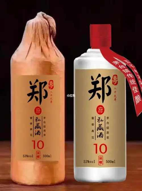 茅台酱香定制酒