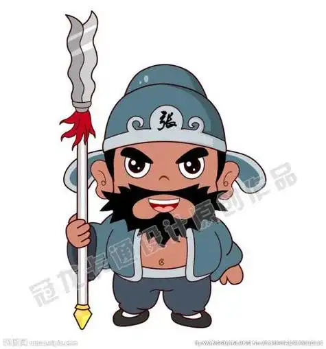 张飞简笔画卡通版