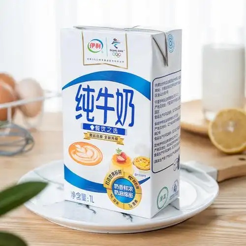 伊利纯牛奶1l早餐烘焙甜品蛋糕材料咖啡奶茶专用全脂灭菌纯牛乳