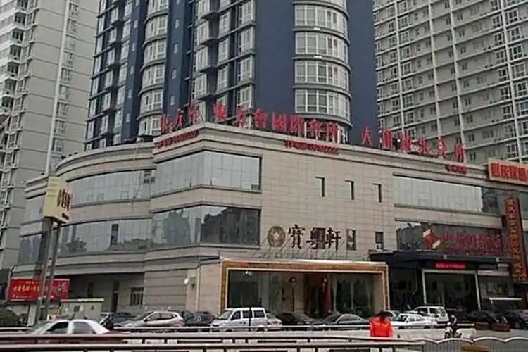 郑州中州国际饭店