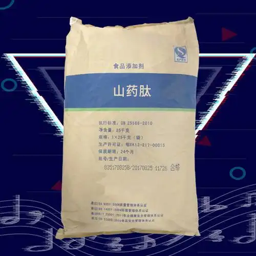 河北山药肽厂家报价品种繁多