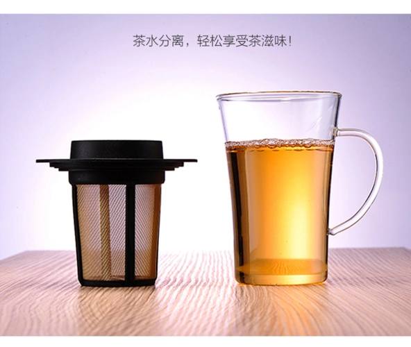 德国finum带盖有把手过滤式玻璃泡茶杯280ml
