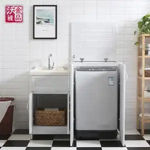 上翻盖洗衣机柜