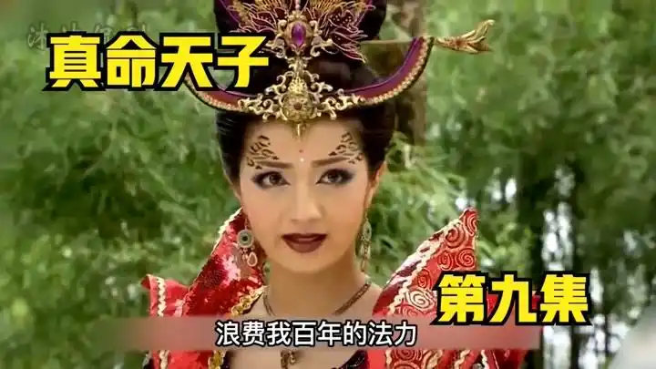 真命天子:陈友谅为当真命天子竟然暗害朱重八