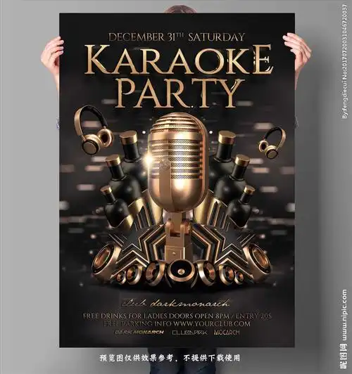 卡拉ok图片