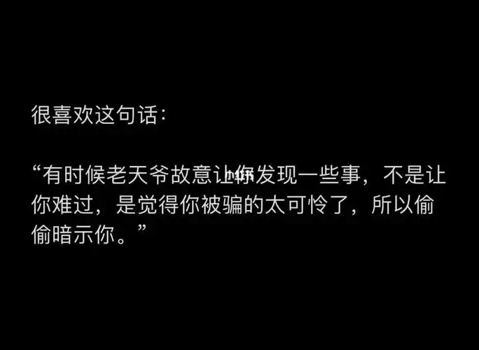 讨厌的大概就是谎言了,谎言从没有什么善意恶意之分,归根结底是一个人