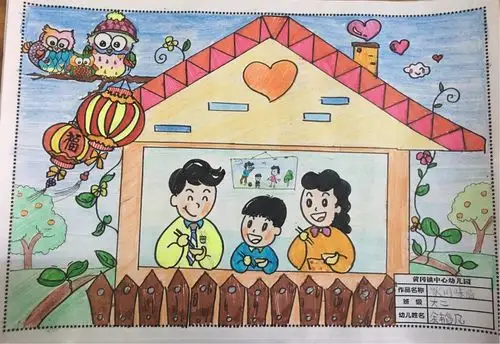 黄冈镇中心幼儿园大二班父亲节亲子绘画"最美家庭晒幸福"主题活动