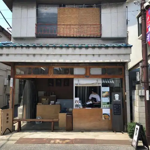 木头椅上,静静地看角落的小风扇吹啊吹小店里只有小哥哥一个店员产品
