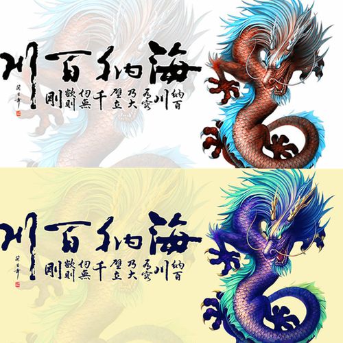 胜者为龙鱼缸背景贴纸高清图水族箱格子装海纳百川壁画