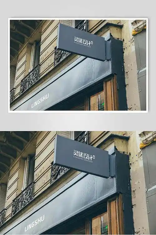 灰色时尚横版大气门店招牌设计展示样机