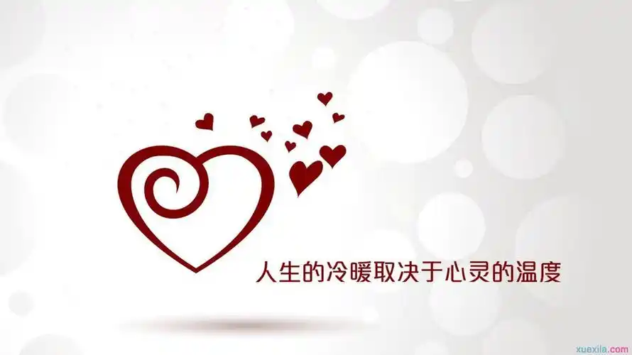 恋爱暖心小段子