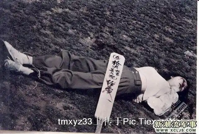 大家都知道这个女孩吧 最美女死刑犯