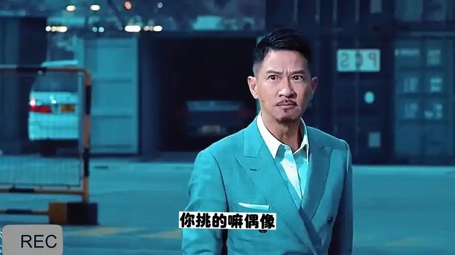 电影港片 阿伟的故事渣渣辉