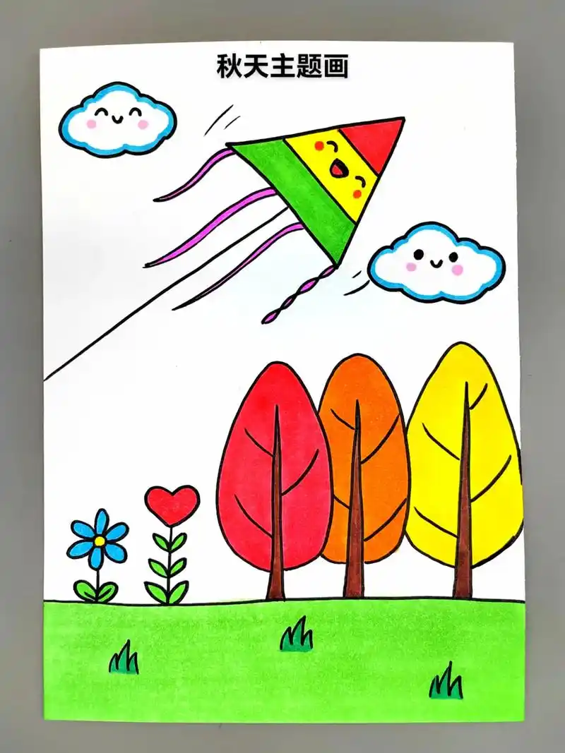 超简单的秋天主题绘画来啦!一看就会,快来试试吧! - 抖音