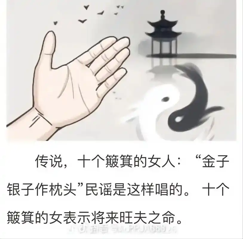 十个簸箕.运气我老公了 被他找到这么好的老婆98 小时候就 - 抖音