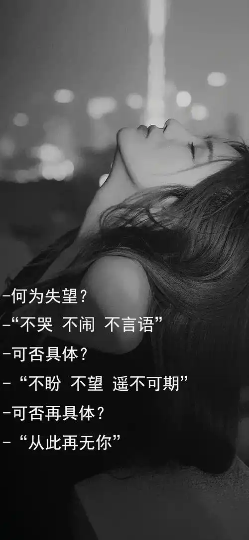 抖音情感语录图片(抖音情感语录图片一套)-情感知识库-donow知识库