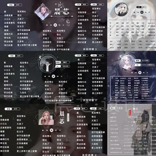 歌单心歌单制作制作设计直播克拉主播动态猫耳平面广告设计