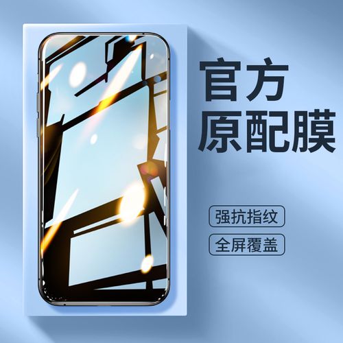 华为p30lite钢化膜p30青春版手机膜mar一lx2全屏marlx2覆盖huaweip30