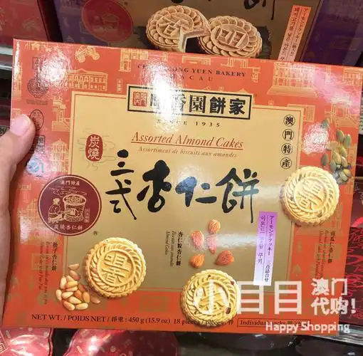 共126 件咀香园饼家杏仁饼相关商品