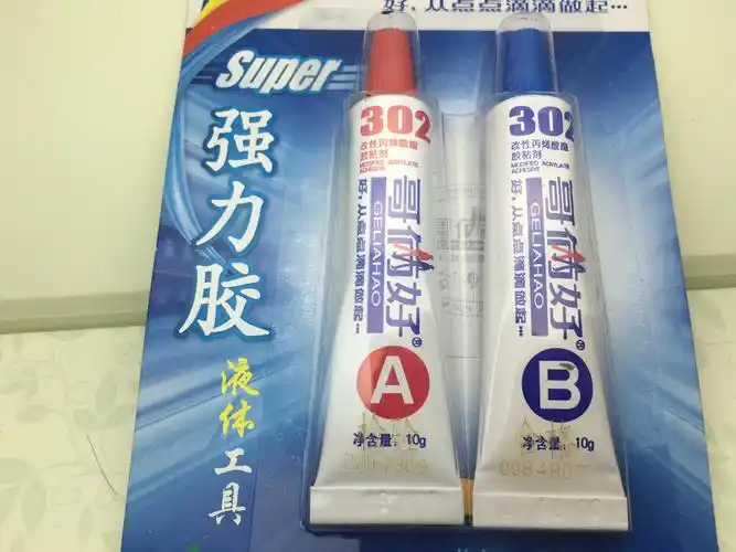 哥俩好万能胶店-哥俩好万能胶店厂家,品牌,图片,热帖-阿里巴巴