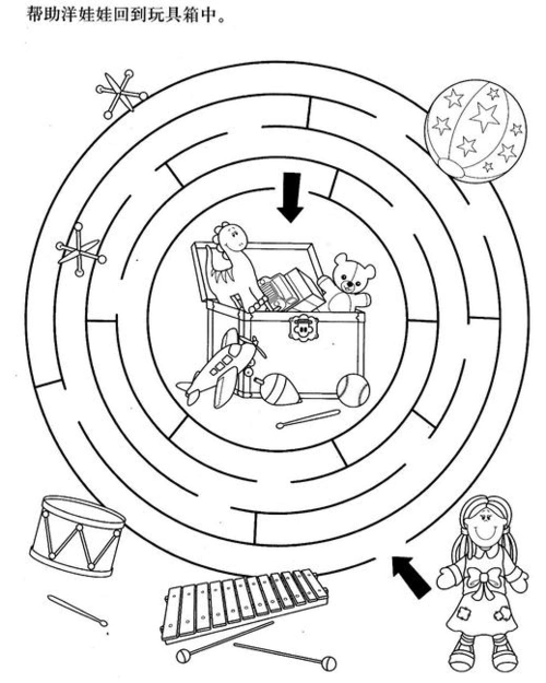 我搜集的幼儿智力培养迷宫集合(排版好可直接打印)