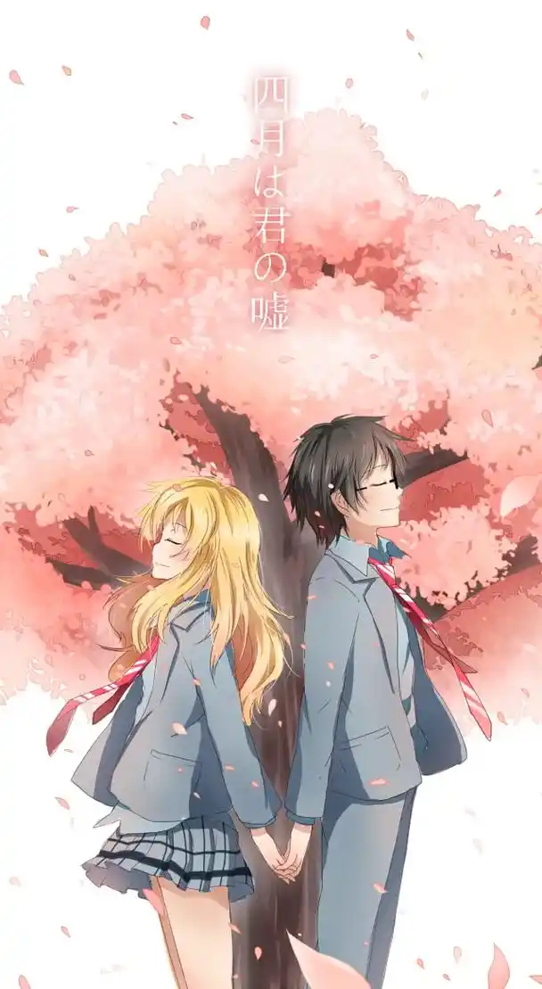 四月是你的谎言.#宫园薰 #有马公生 #四月 #四月是你的谎 - 抖音