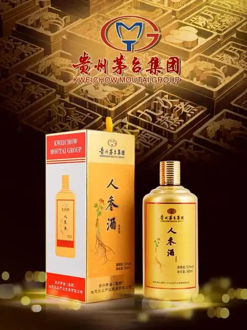 酒中典范,茅台生态农业丽彩华章人参酒!