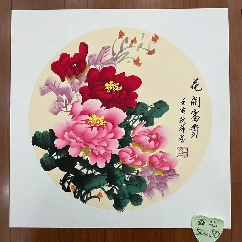 张爱萍手绘真迹硬卡纸牡丹国画客厅卧室玄关走廊餐厅装饰画斗方 - 抖