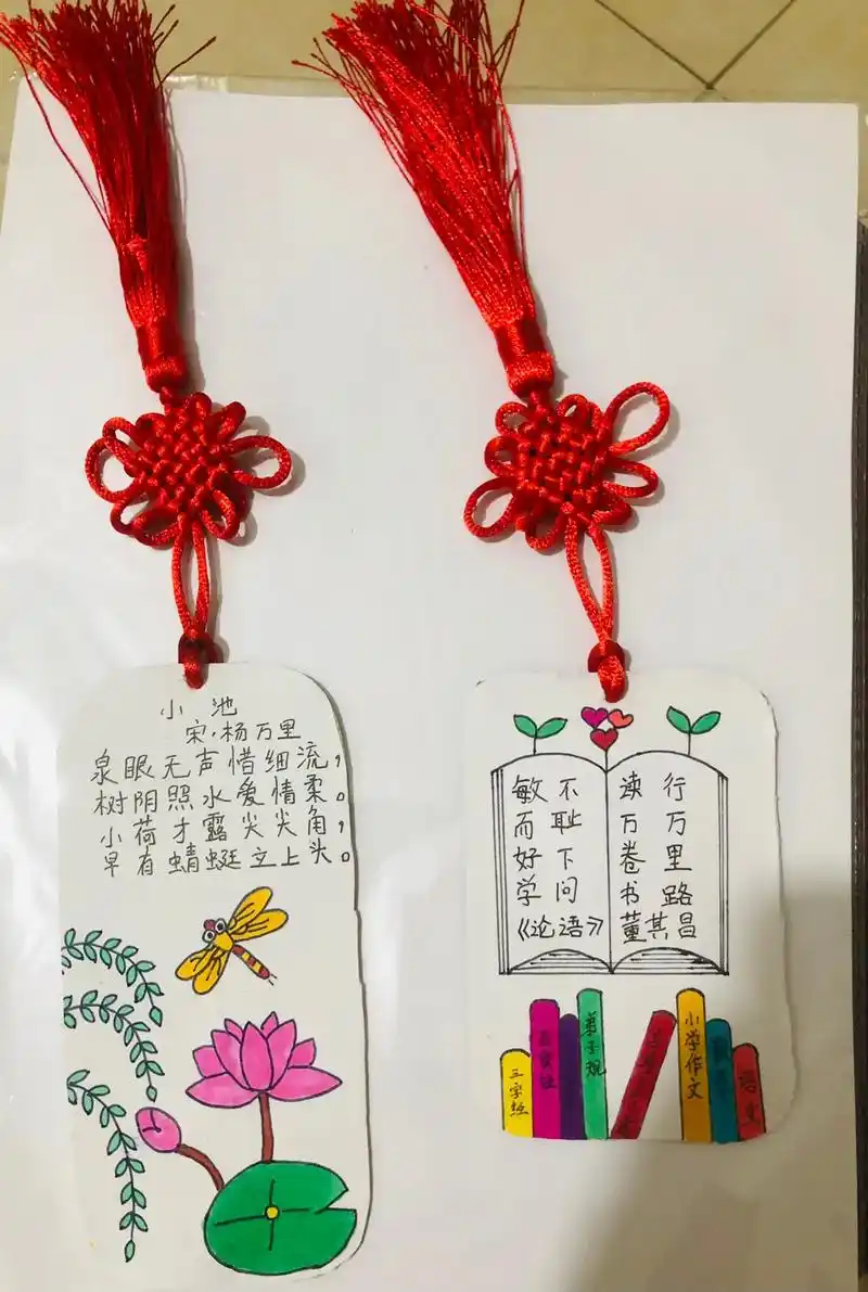 一年级书签 #书签制作 #手工书签 #创意手工 我的女孩97好好学习