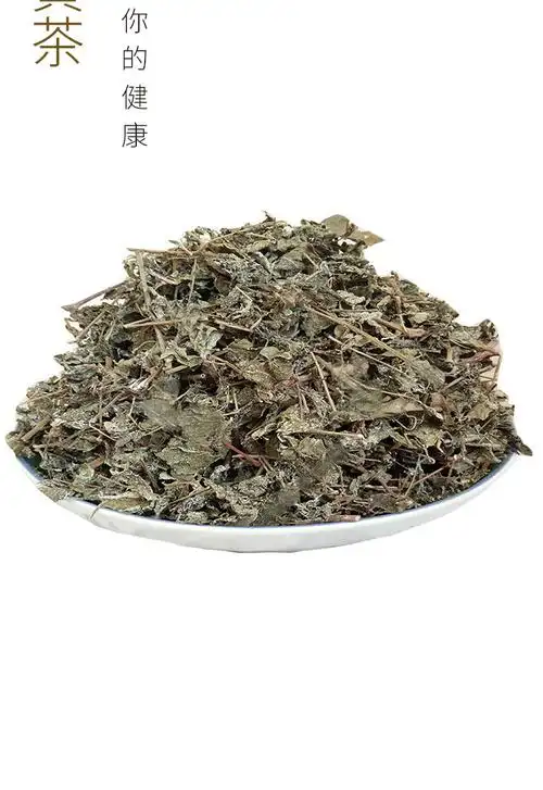 溪黄草凉茶莓茶广东藤茶甘甜嫩叶xsl 溪黄草250gx1袋