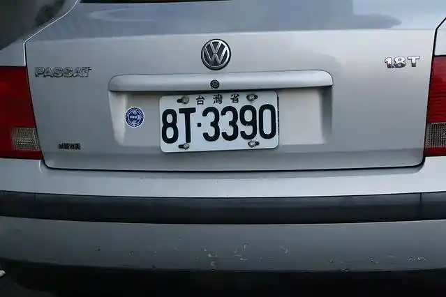 台湾车牌号是什么样子