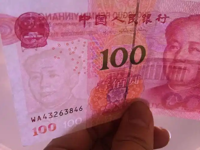 2元错版币——2元错版币收藏19年后变200万?