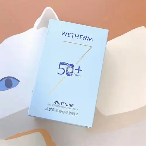 温碧泉美白防晒霜明星林允代言