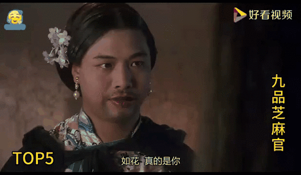 周星驰电影中男扮女装的片段,很搞笑