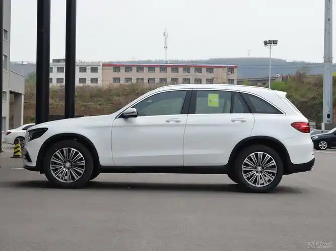2021款 glc 260 l 4matic 豪华型 奔驰glc车身漂亮不 奔驰glc购车手册