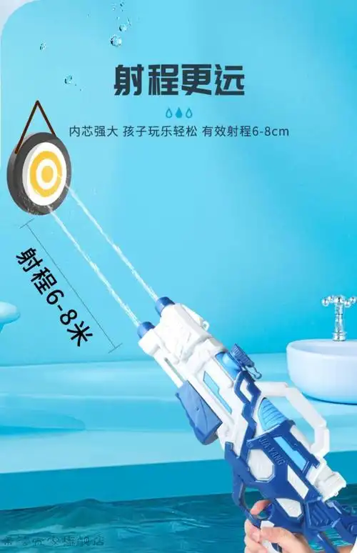 水枪玩具喷水超大号儿童呲水枪抽拉式高压大容量滋水枪男孩3到6岁中号