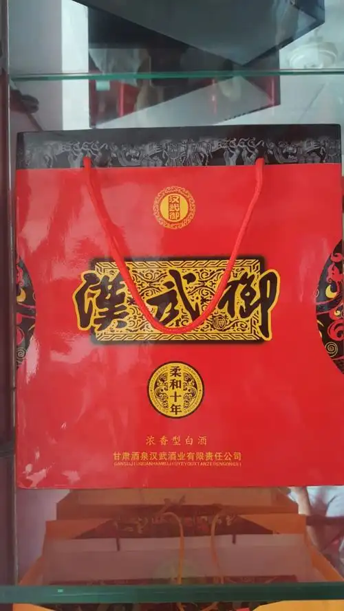 中秋送礼季,首选汉武御