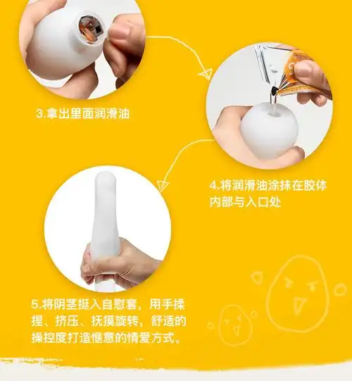 tenga典雅-egg挺趣蛋-男士必拥 带防伪自慰蛋男用飞机蛋