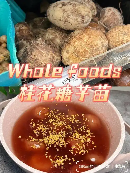 猴父子一口江南桂花糖芋苗自由