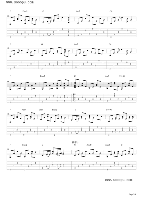 寂寞的季节 钢琴谱 五线谱