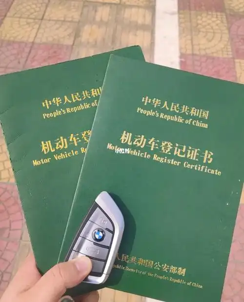 是什么富二代也只能自己去努力#女孩子要努力  #喜提爱车  #汽车绿本