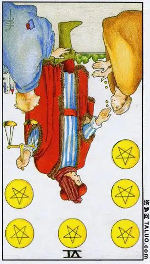 星币牌组6号牌sixofpentacles星币六逆位